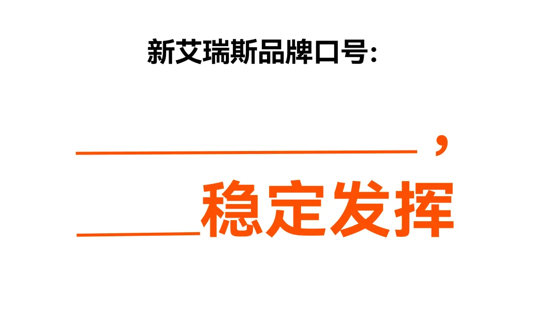 痛点抓准了,策略就稳了 | 新艾瑞斯烤箱x小马宋咨询案例复盘-广告人干货库