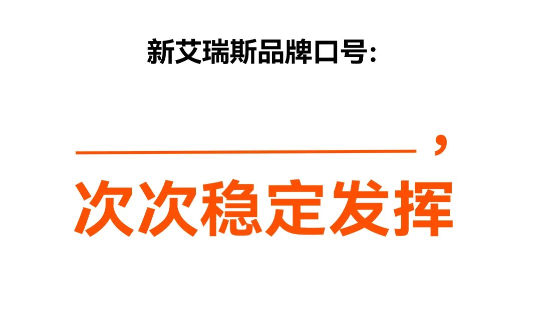 痛点抓准了,策略就稳了 | 新艾瑞斯烤箱x小马宋咨询案例复盘-广告人干货库