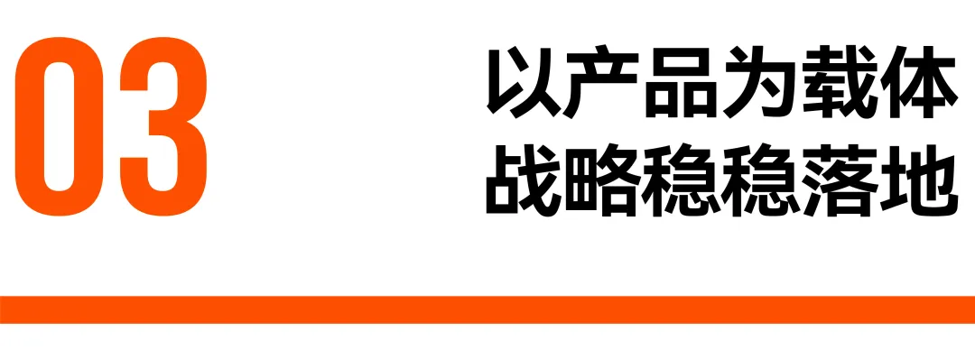 痛点抓准了,策略就稳了 | 新艾瑞斯烤箱x小马宋咨询案例复盘-广告人干货库