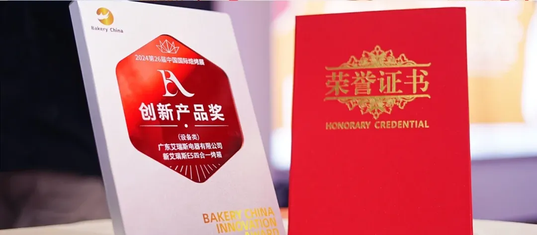 痛点抓准了,策略就稳了 | 新艾瑞斯烤箱x小马宋咨询案例复盘-广告人干货库