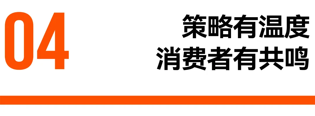 痛点抓准了,策略就稳了 | 新艾瑞斯烤箱x小马宋咨询案例复盘-广告人干货库