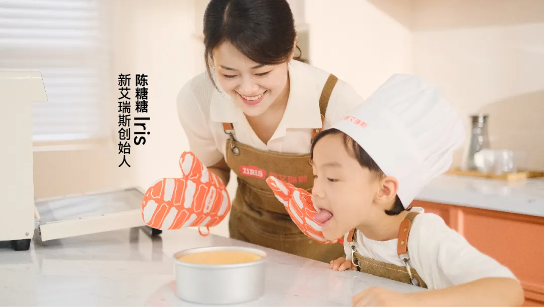 痛点抓准了,策略就稳了 | 新艾瑞斯烤箱x小马宋咨询案例复盘-广告人干货库