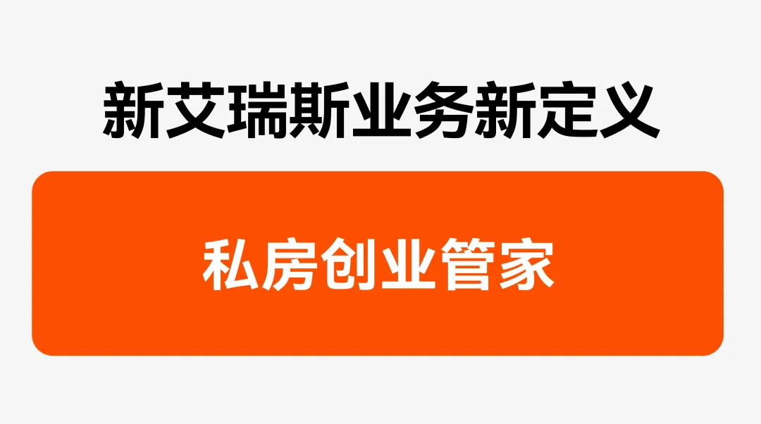 痛点抓准了,策略就稳了 | 新艾瑞斯烤箱x小马宋咨询案例复盘-广告人干货库