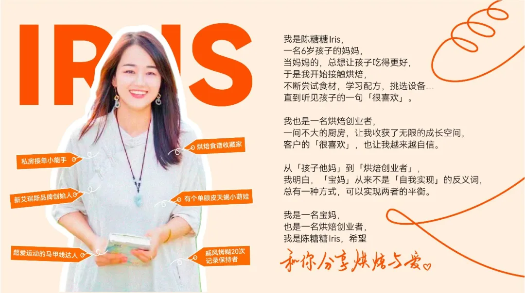 痛点抓准了,策略就稳了 | 新艾瑞斯烤箱x小马宋咨询案例复盘-广告人干货库