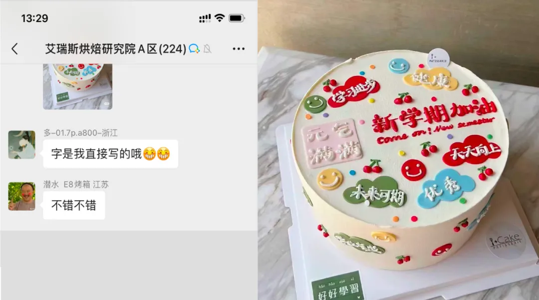 痛点抓准了,策略就稳了 | 新艾瑞斯烤箱x小马宋咨询案例复盘-广告人干货库