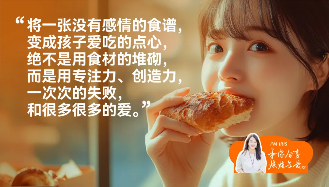 痛点抓准了,策略就稳了 | 新艾瑞斯烤箱x小马宋咨询案例复盘-广告人干货库