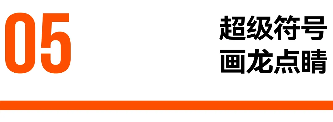 痛点抓准了,策略就稳了 | 新艾瑞斯烤箱x小马宋咨询案例复盘-广告人干货库