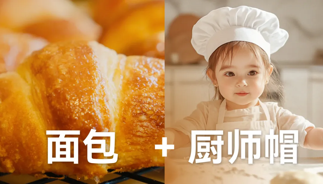 痛点抓准了,策略就稳了 | 新艾瑞斯烤箱x小马宋咨询案例复盘-广告人干货库