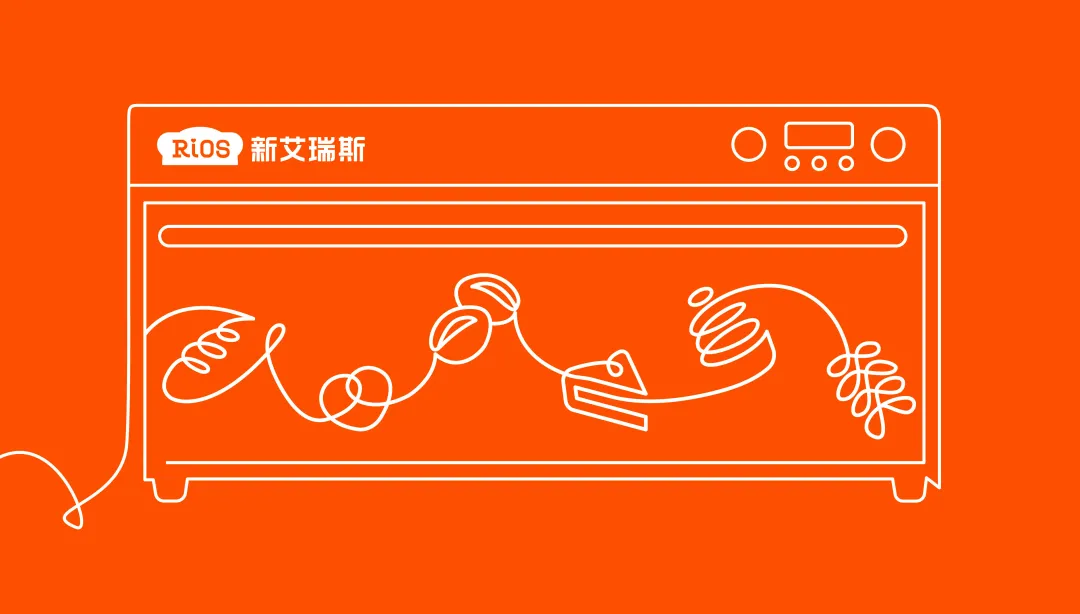 痛点抓准了,策略就稳了 | 新艾瑞斯烤箱x小马宋咨询案例复盘-广告人干货库