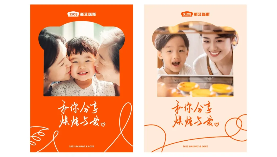 痛点抓准了,策略就稳了 | 新艾瑞斯烤箱x小马宋咨询案例复盘-广告人干货库