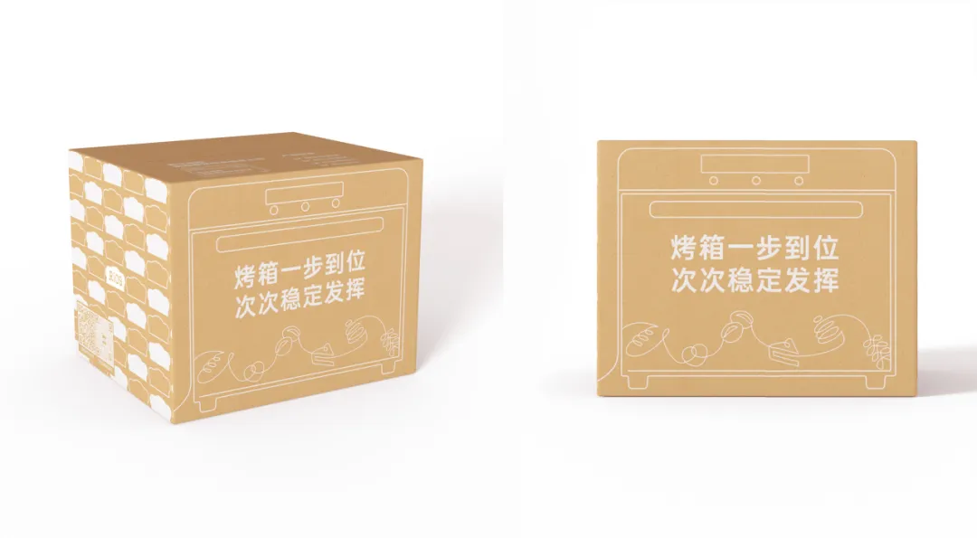 痛点抓准了,策略就稳了 | 新艾瑞斯烤箱x小马宋咨询案例复盘-广告人干货库