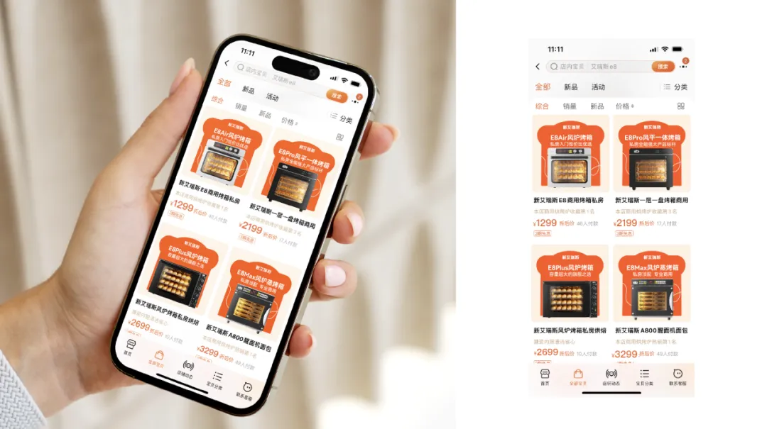 痛点抓准了,策略就稳了 | 新艾瑞斯烤箱x小马宋咨询案例复盘-广告人干货库