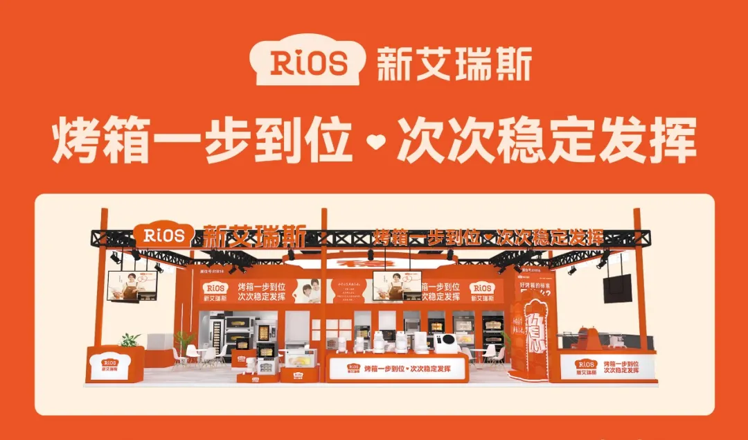 痛点抓准了,策略就稳了 | 新艾瑞斯烤箱x小马宋咨询案例复盘-广告人干货库