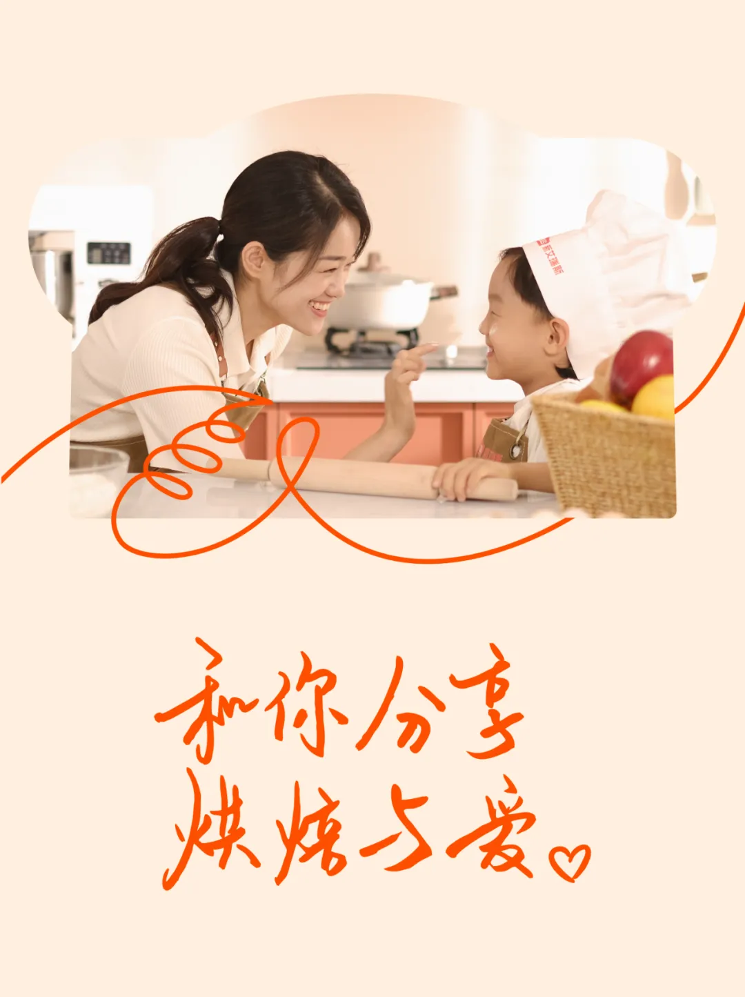 痛点抓准了,策略就稳了 | 新艾瑞斯烤箱x小马宋咨询案例复盘-广告人干货库