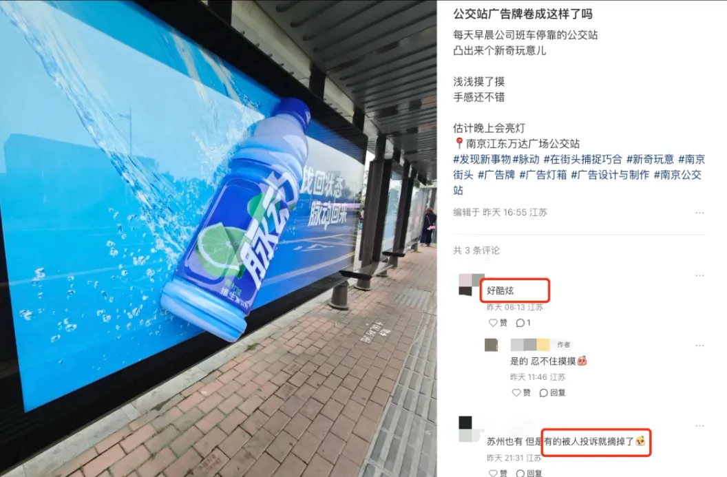 黑红广告不配红?-广告人干货库