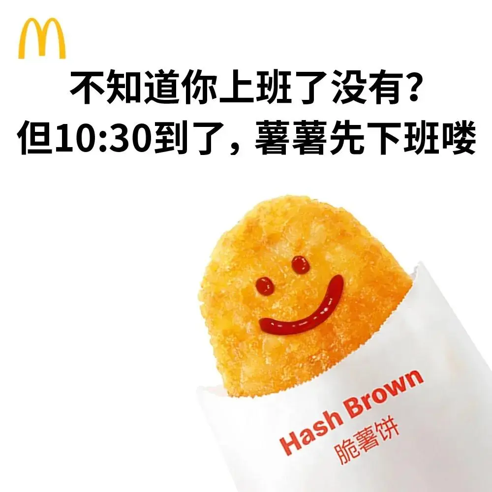 2025品牌逆增长的7个创新打法!-广告人干货库