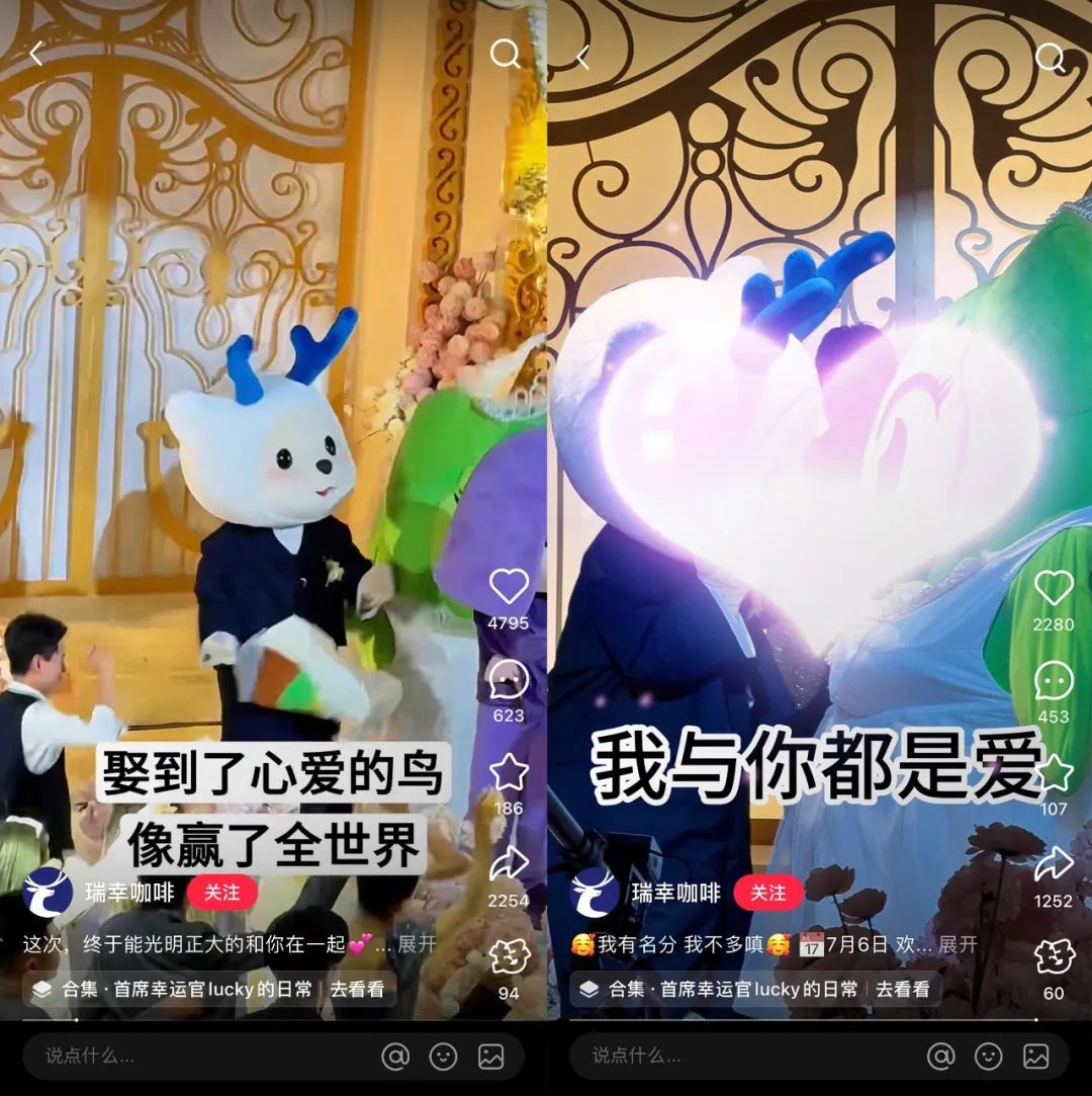 瑞幸又将联名的门槛提高了!-广告人干货库