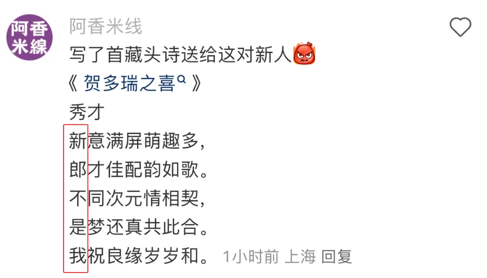 瑞幸又将联名的门槛提高了!-广告人干货库