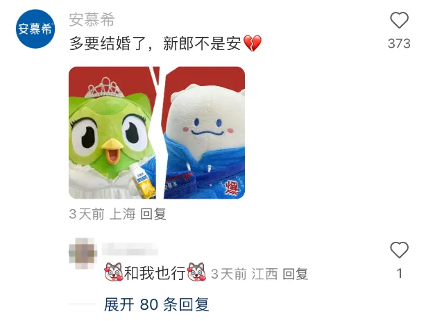 瑞幸又将联名的门槛提高了!-广告人干货库