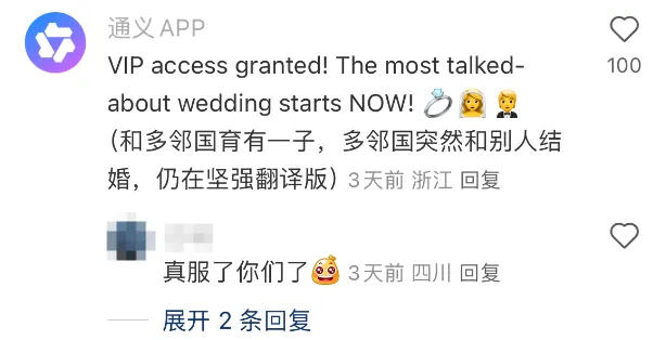 瑞幸又将联名的门槛提高了!-广告人干货库