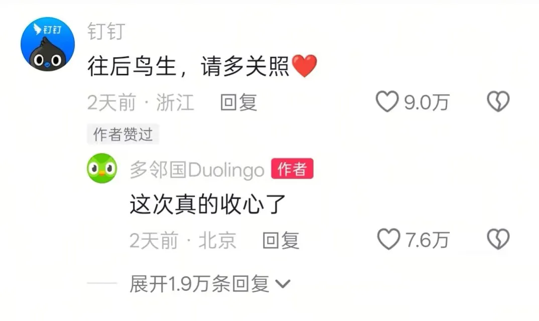 瑞幸又将联名的门槛提高了!-广告人干货库