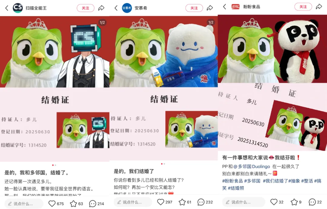 瑞幸又将联名的门槛提高了!-广告人干货库