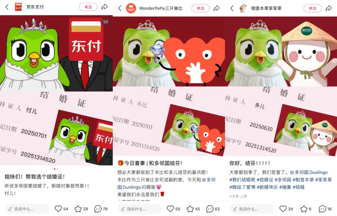 瑞幸又将联名的门槛提高了!-广告人干货库
