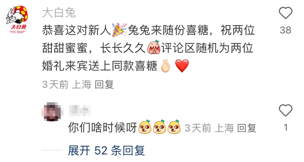 瑞幸又将联名的门槛提高了!-广告人干货库