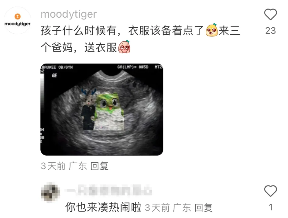 瑞幸又将联名的门槛提高了!-广告人干货库