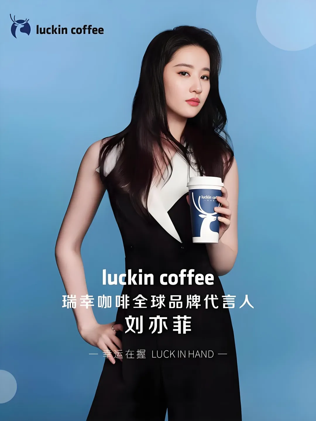 王一博 易烊千玺 樊振东 孙燕姿:新茶饮品牌开启代言人大战 谁更具商业爆发力?-广告人干货库