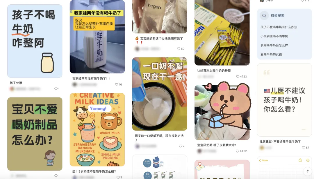 认养一头牛:为成长这件大事,做好一件小事-广告人干货库