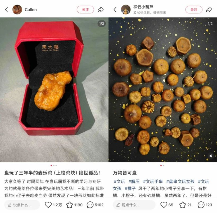 小红书,当代年轻人的线上兴趣班-广告人干货库