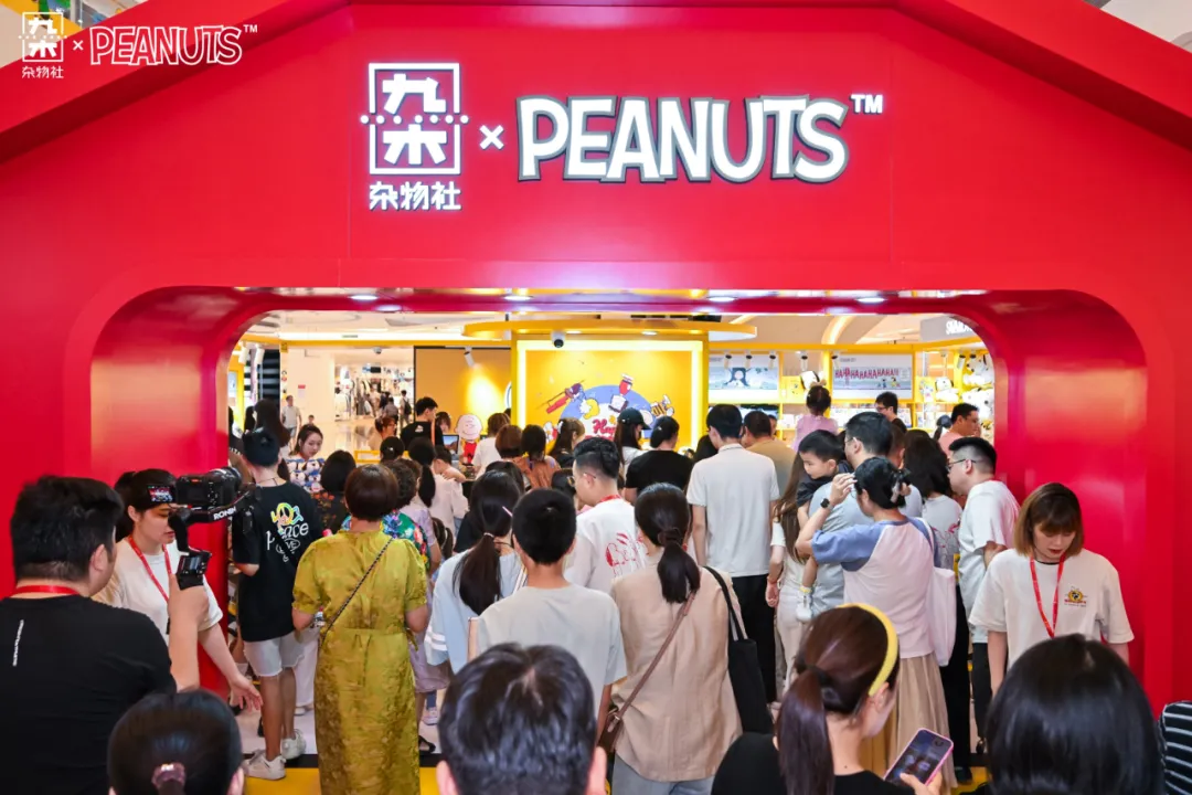 品牌联名怎么做?看九木杂物社×史努比跨界出圈-广告人干货库