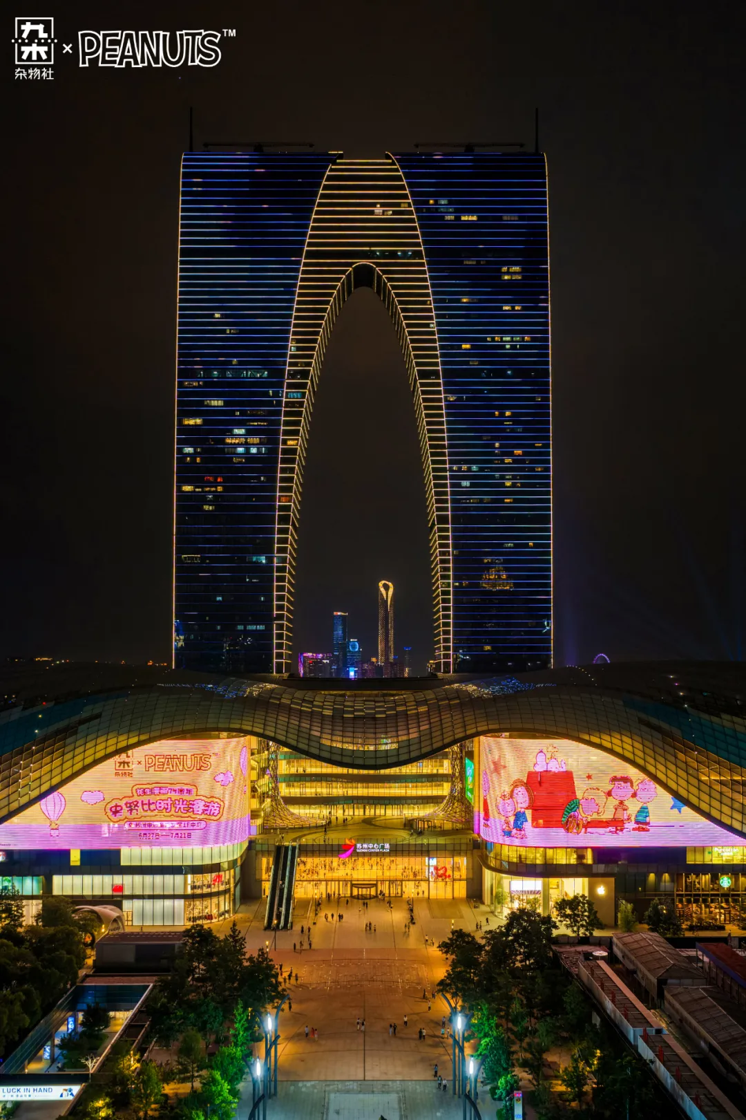 品牌联名怎么做?看九木杂物社×史努比跨界出圈-广告人干货库