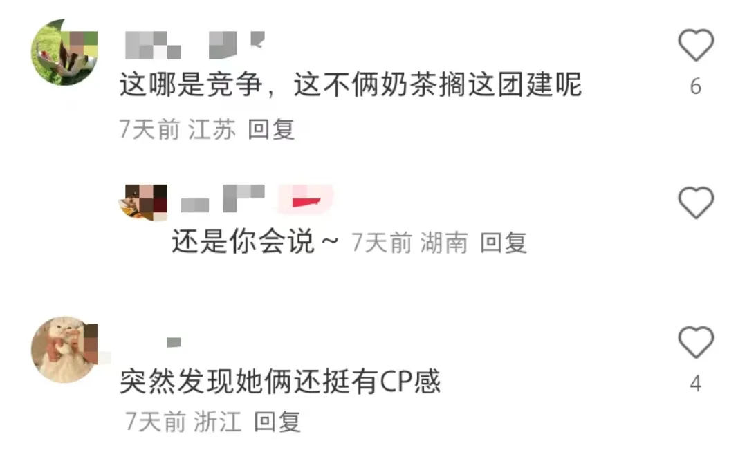新店把茶颜悦色“踩在脚下”,霸王茶姬这波真贴脸开大-广告人干货库