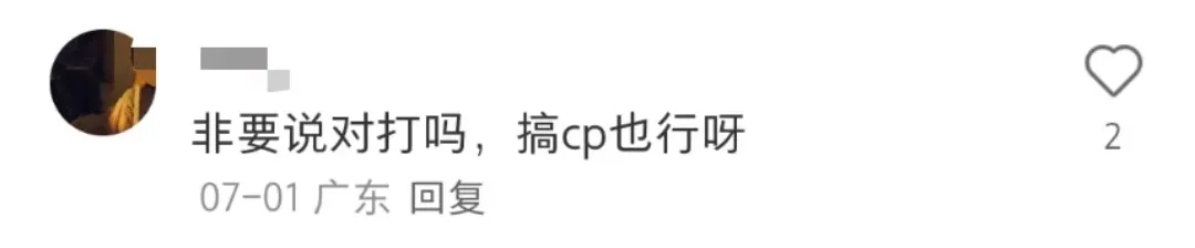 新店把茶颜悦色“踩在脚下”,霸王茶姬这波真贴脸开大-广告人干货库