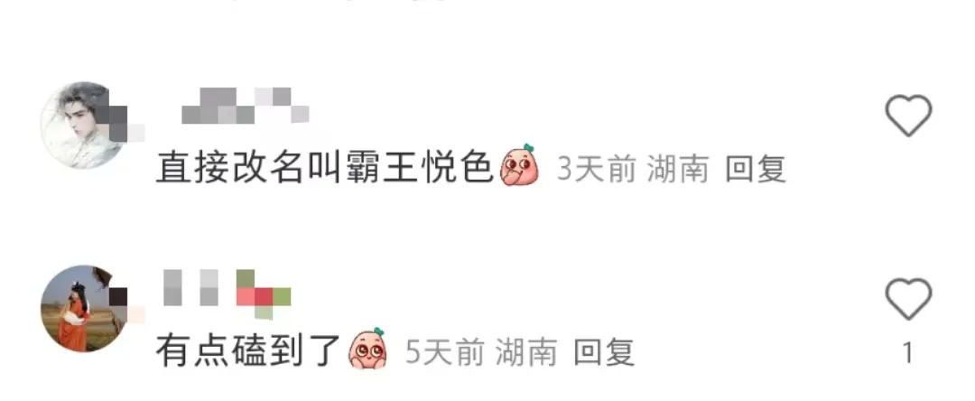 新店把茶颜悦色“踩在脚下”,霸王茶姬这波真贴脸开大-广告人干货库