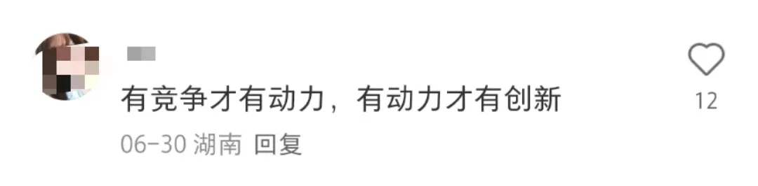 新店把茶颜悦色“踩在脚下”,霸王茶姬这波真贴脸开大-广告人干货库