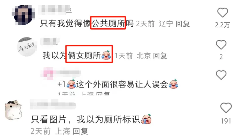 新店把茶颜悦色“踩在脚下”,霸王茶姬这波真贴脸开大-广告人干货库
