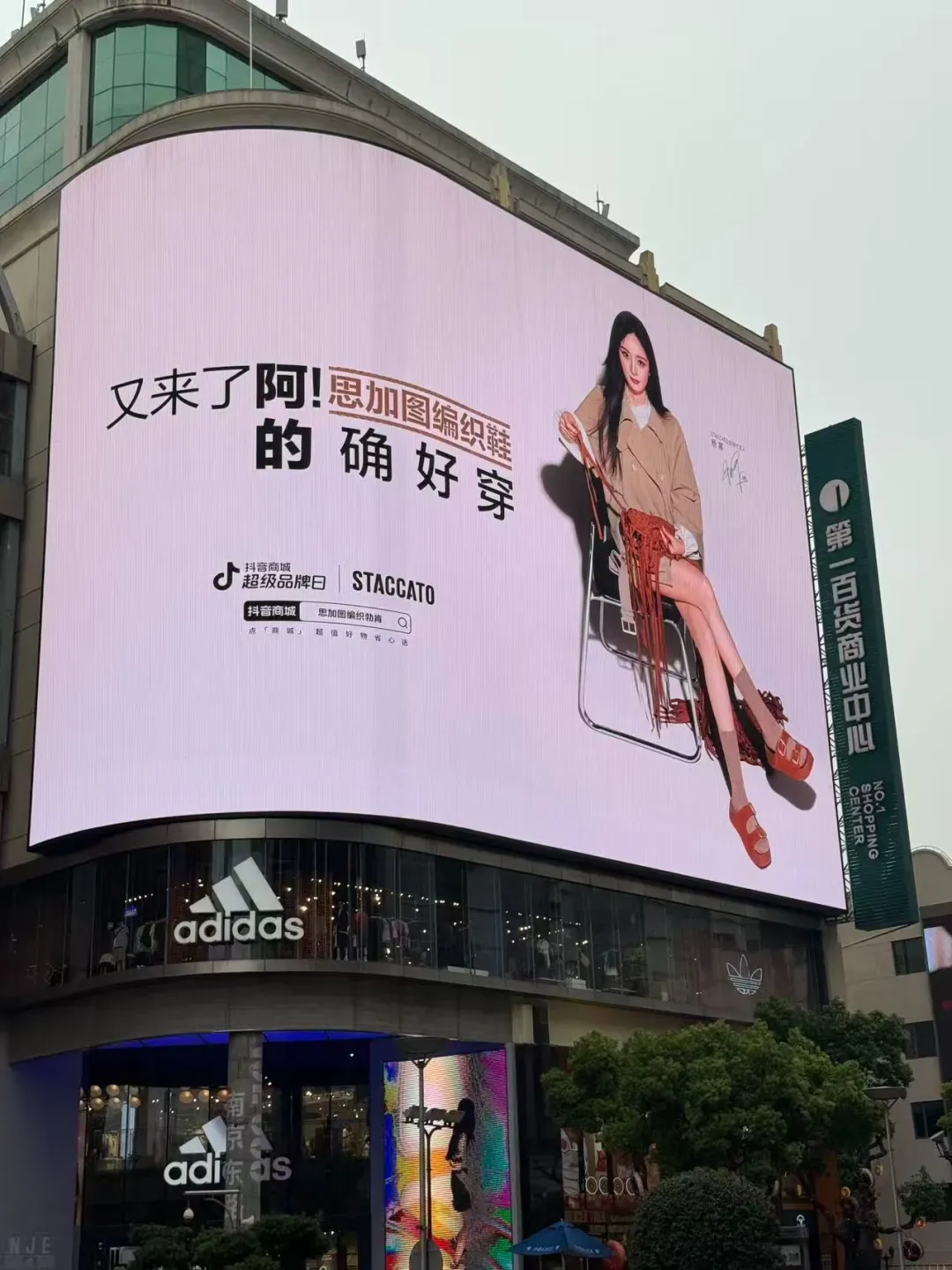 新店把茶颜悦色“踩在脚下”,霸王茶姬这波真贴脸开大-广告人干货库