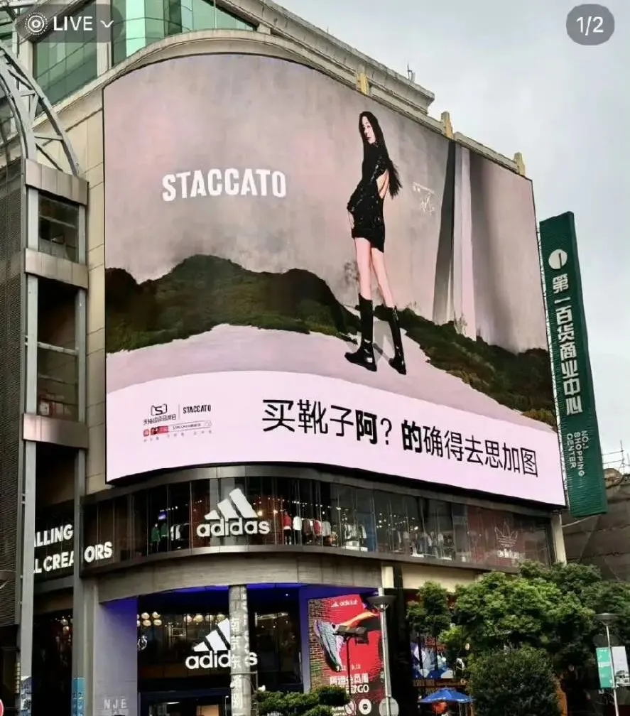 新店把茶颜悦色“踩在脚下”,霸王茶姬这波真贴脸开大-广告人干货库
