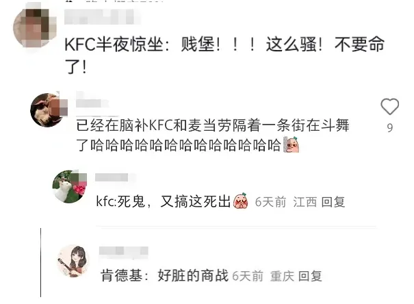 新店把茶颜悦色“踩在脚下”,霸王茶姬这波真贴脸开大-广告人干货库