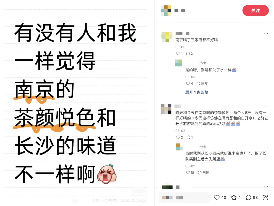 品牌出圈翻译学-广告人干货库