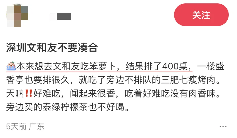 品牌出圈翻译学-广告人干货库