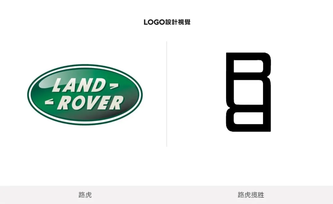 路虎揽胜新LOGO亮相。网友吐槽:像2B。还有人忍不住亲自画图示范...-广告人干货库