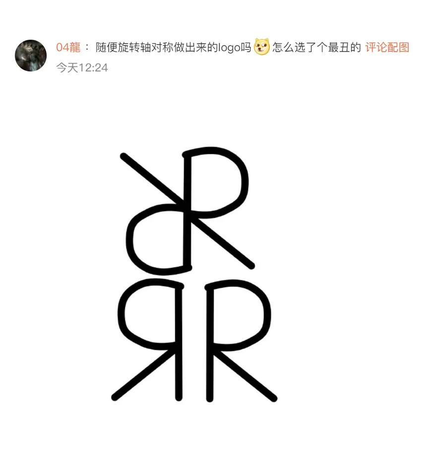 路虎揽胜新LOGO亮相。网友吐槽:像2B。还有人忍不住亲自画图示范...-广告人干货库