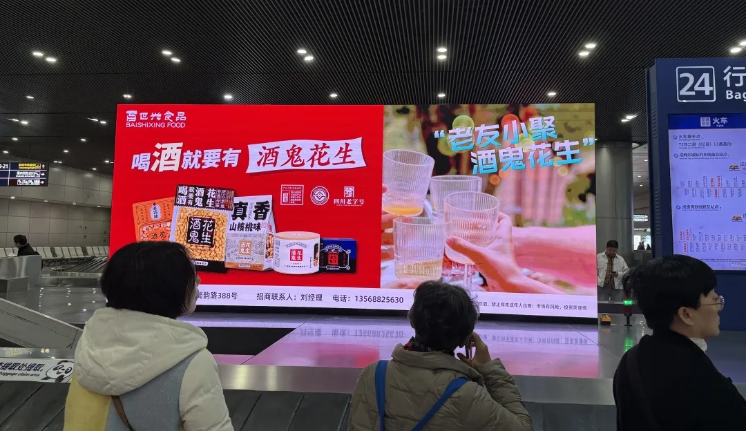场景:广告→内容-广告人干货库