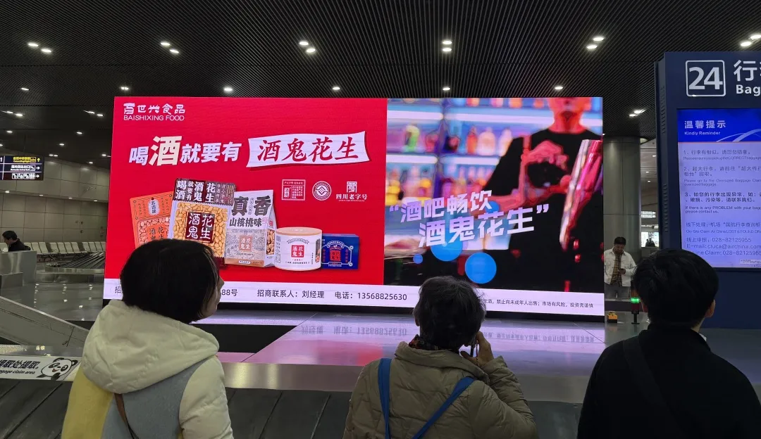 场景:广告→内容-广告人干货库