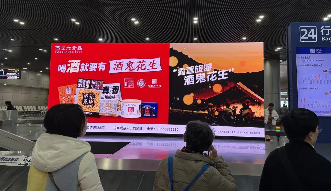 场景:广告→内容-广告人干货库