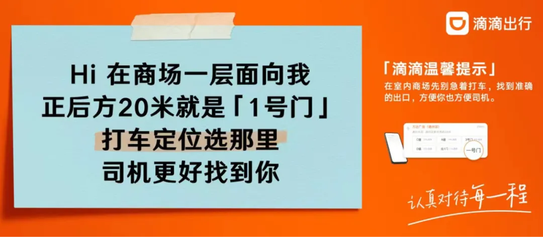 场景:广告→内容-广告人干货库
